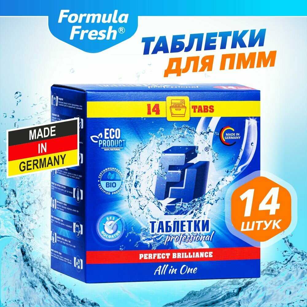 Formula Fresh All in 1 (14 шт)