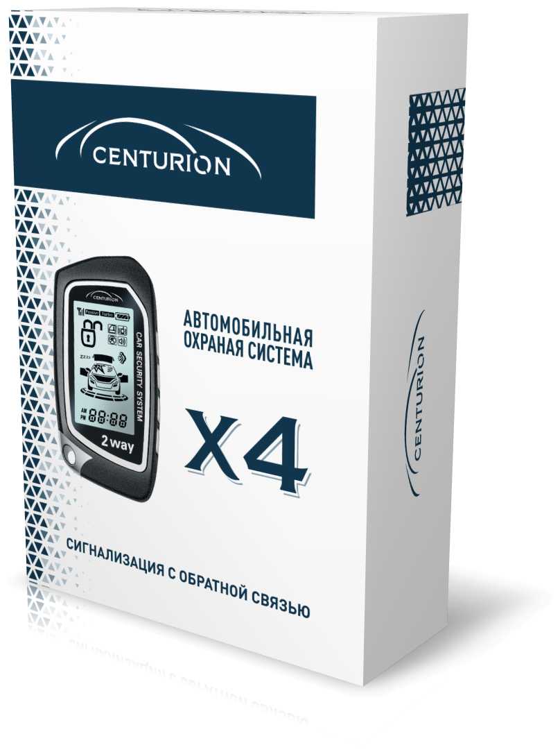 Centurion X4