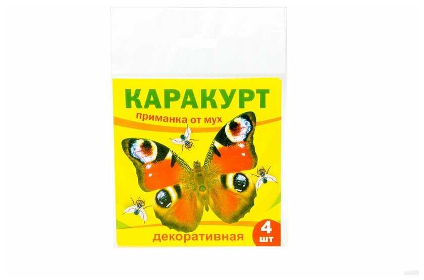 НПО Гарант Приманка Каракурт Супер