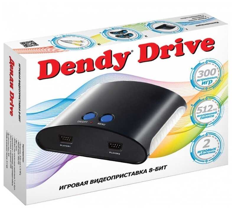 Dendy Drive 300 встроенных игр