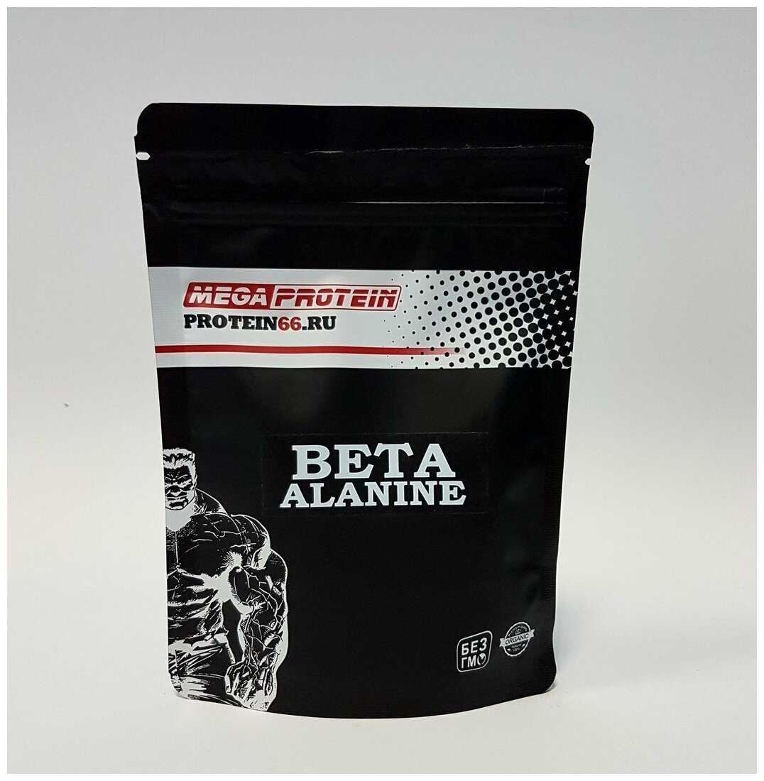 MEGAPROTEIN Бета-Аланин / Beta-Alanine 100 гр