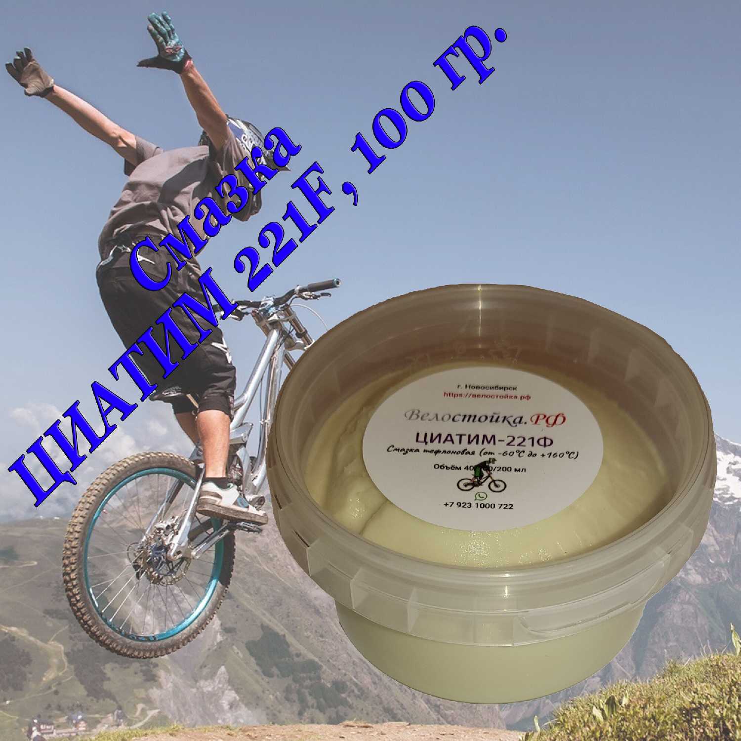 JP Scooters ЦИАТИМ-221F