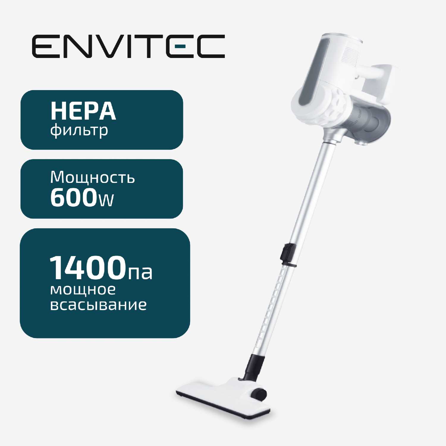 EnviTec Envitec 19000 Па