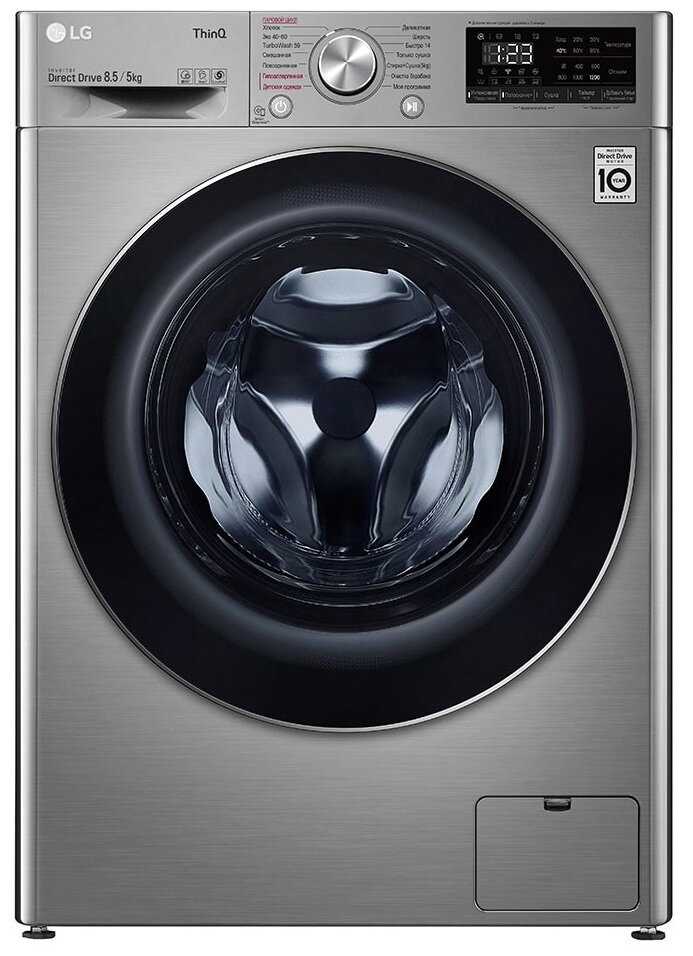 LG F2V5GG2S