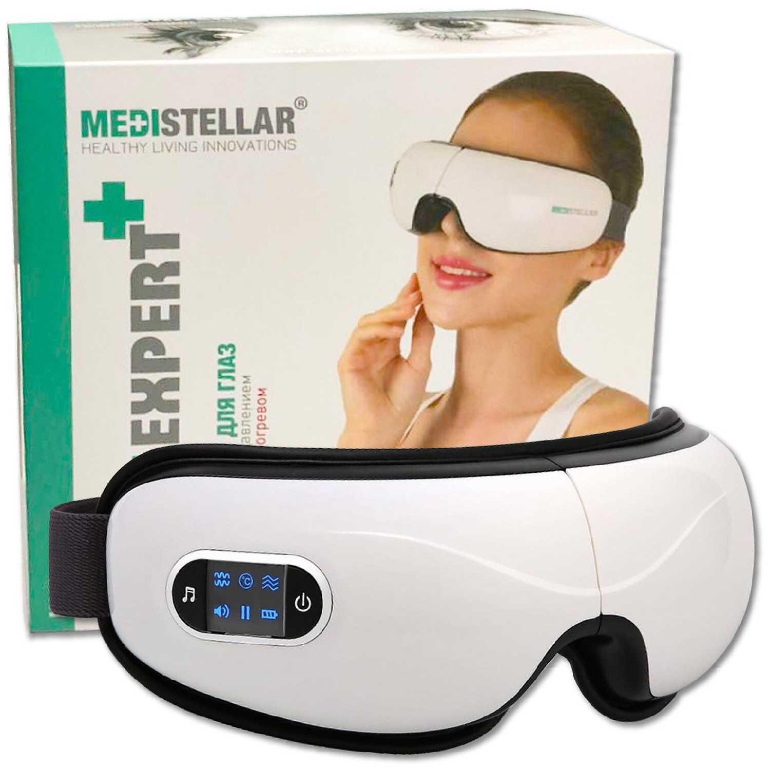 MEDISTELLAR Массажер для глаз Eye Expert MS46 / Массажные очки MEDISTELLAR