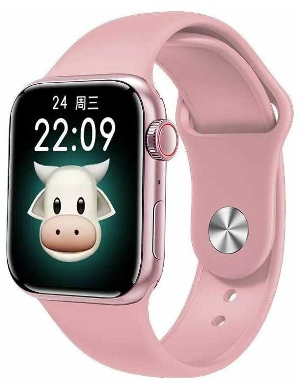Sunrise Smart Watch Plus 7
