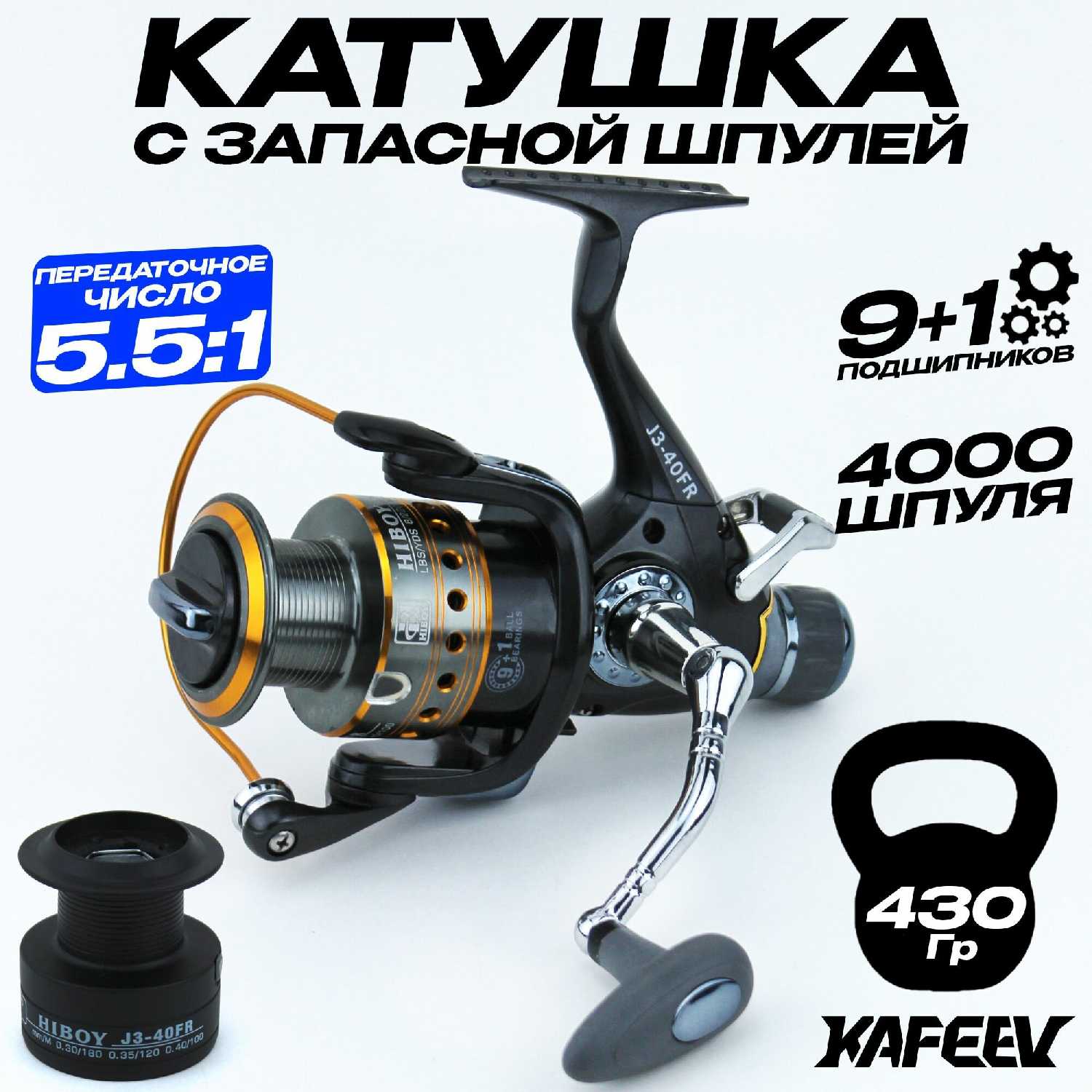 Erafishing 3000 (с байтранером)