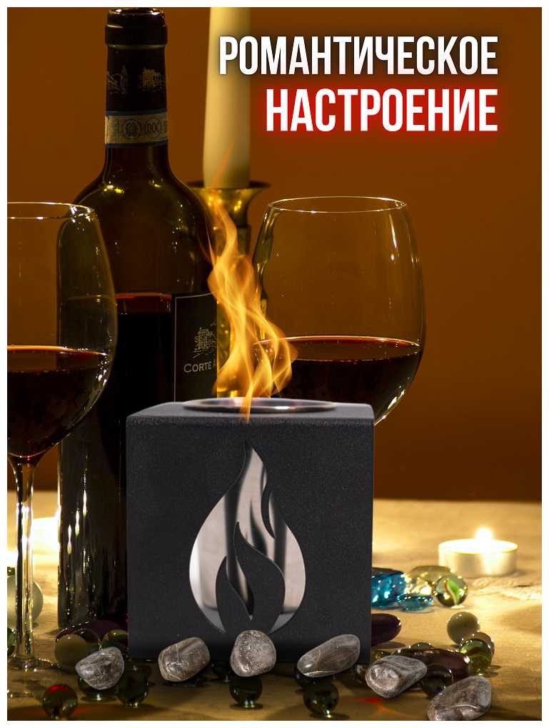 Русский огонь Альфа