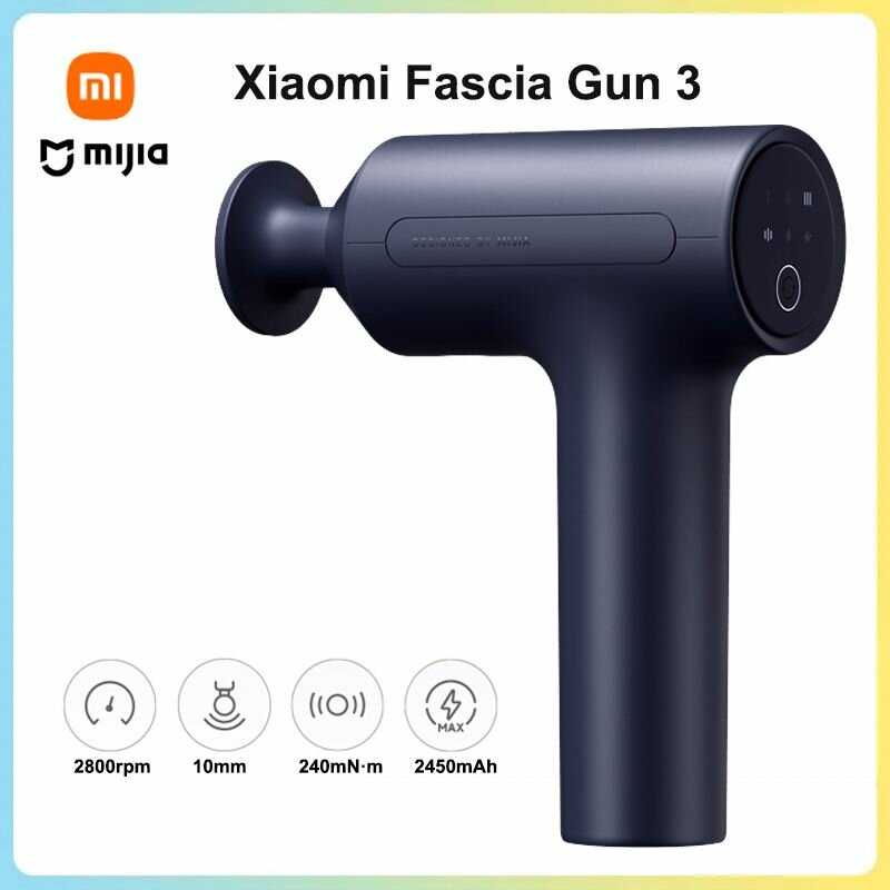 Xiaomi Smart Fascia Gun 3 (MJJMQ05YM)