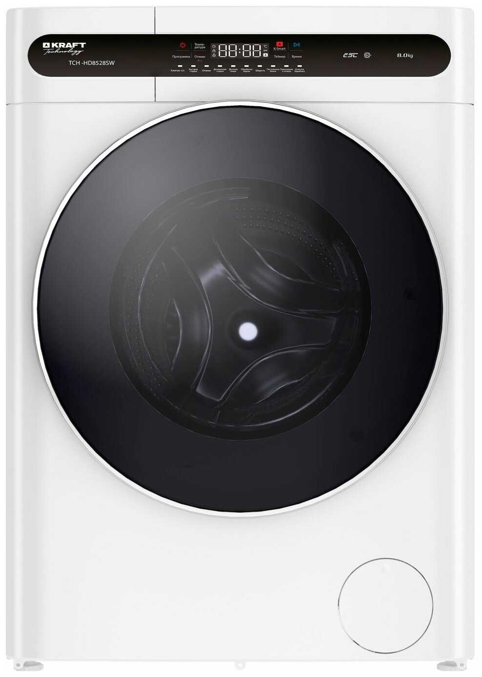 Kraft TCH-HD8528SW