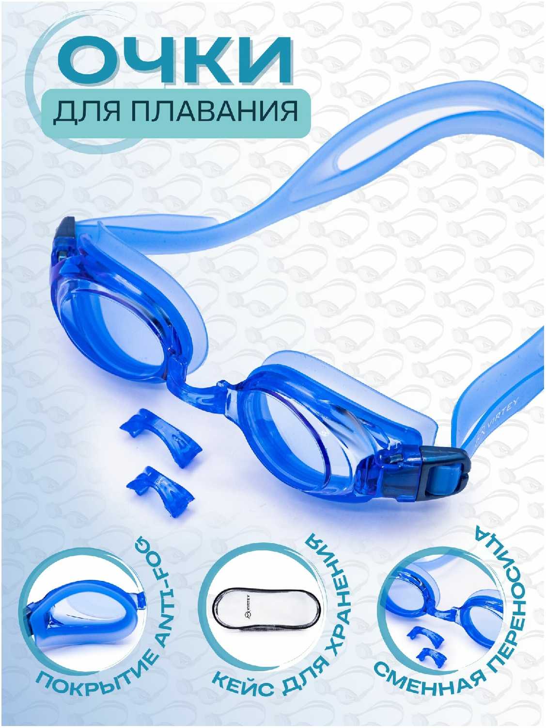 Virtey G1100 Sr (G1100)
