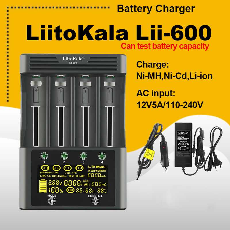 LiitoKala Зарядное устройство для литий (Lii 600)