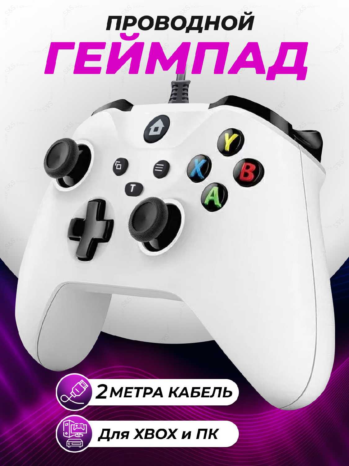 MAGIC GHOST Геймпад XBOX-One проводной