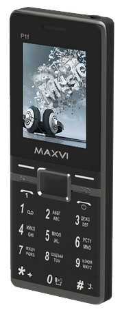 MAXVI P11