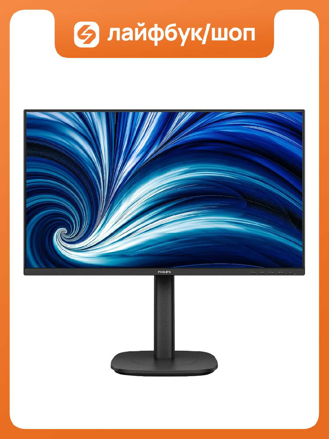 Philips 24B2U3301