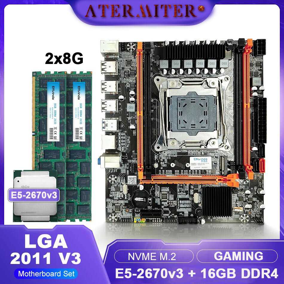 Atermiter X99H (Xeon 2670V3, 16GB DDR4 ECC REG)