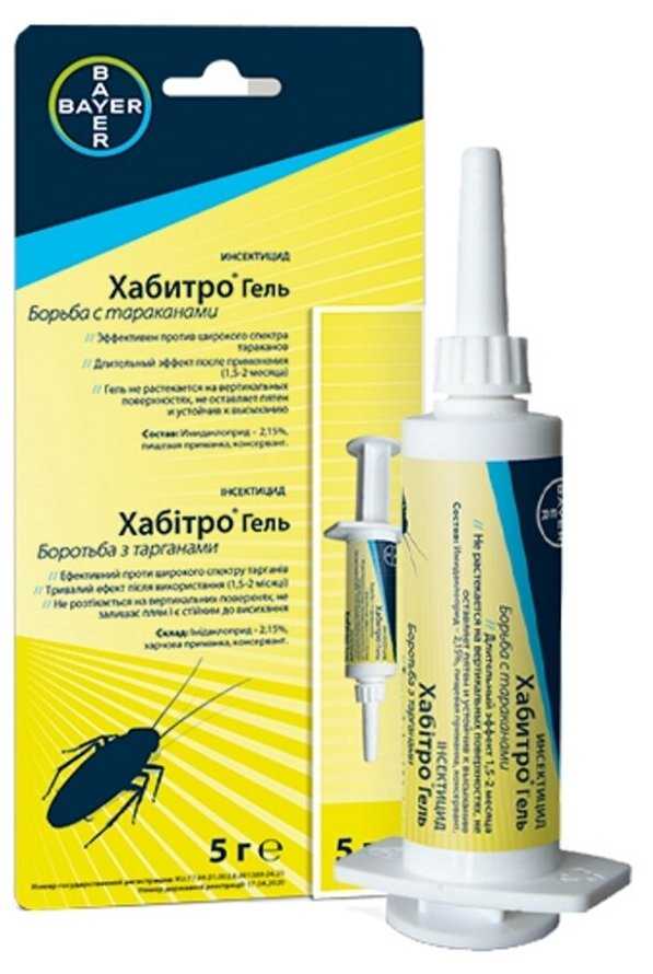Bayer 5г
