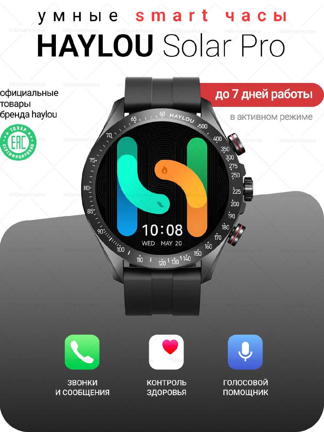 Xiaomi Haylou Solar Pro Smart Watch (LS18) EU Blue