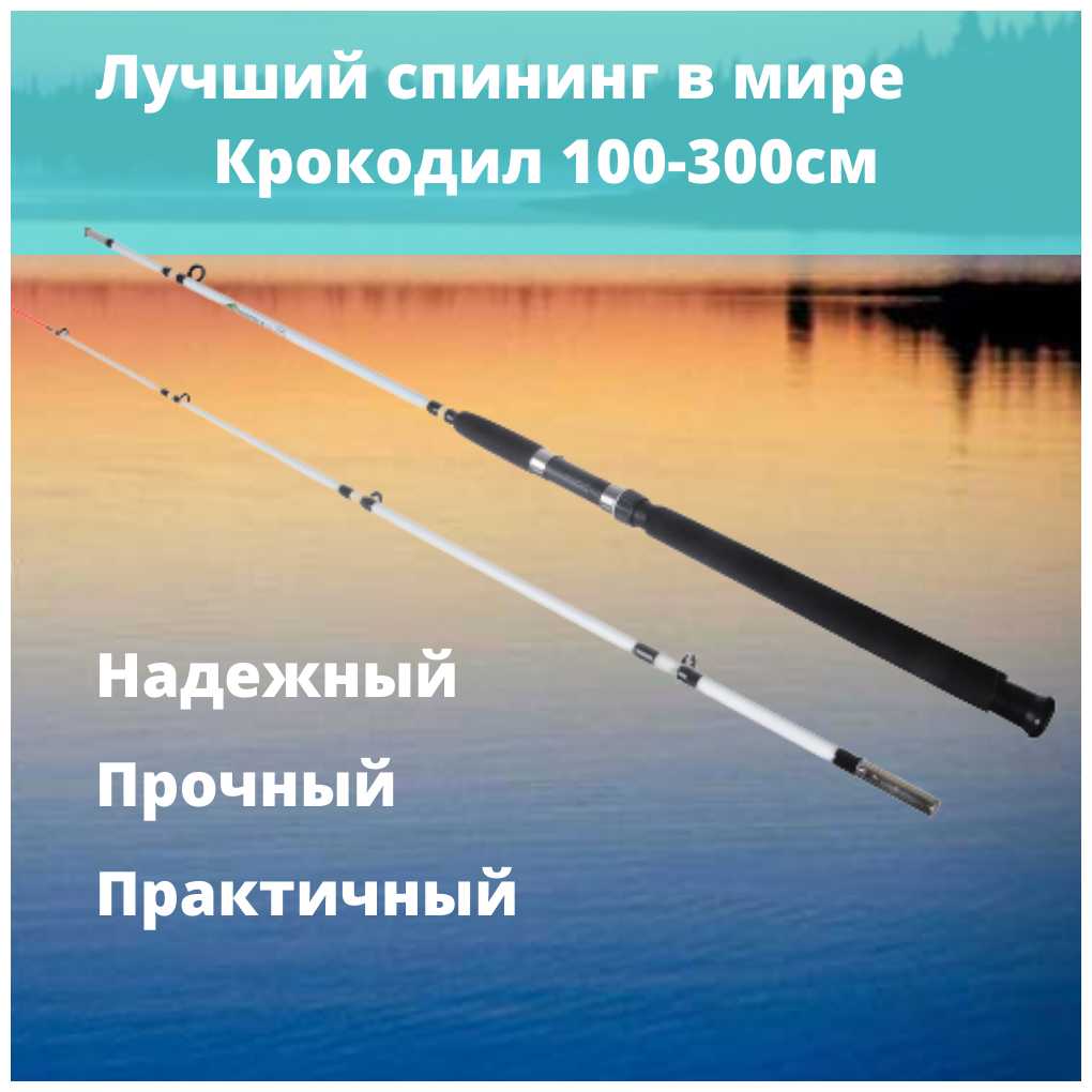 Crocodile Крокодил