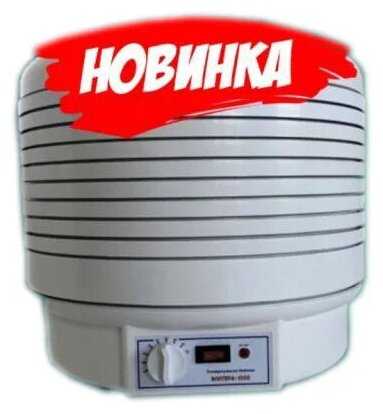 ВолТера 1000 Люкс Комбо