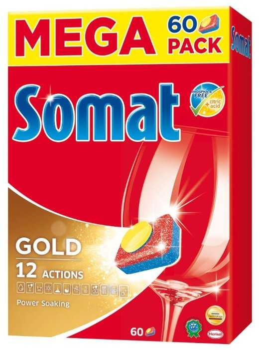 Somat Gold таблетки для посудомоечной машины