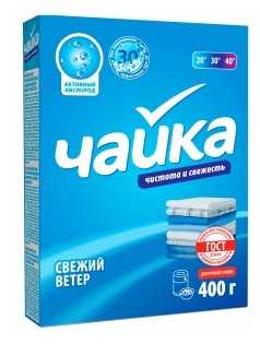 Чайка Свежий ветер (ручная стирка)