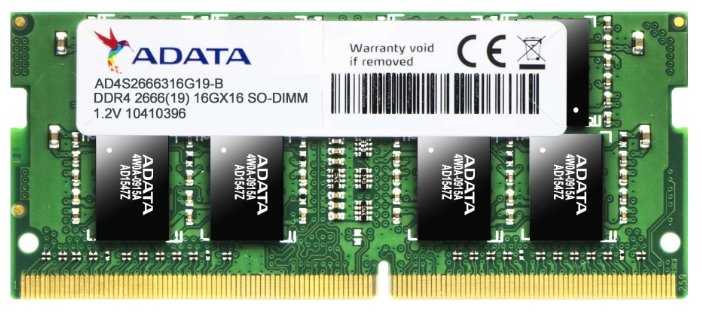ADATA Premier DDR4 SO-DIMM