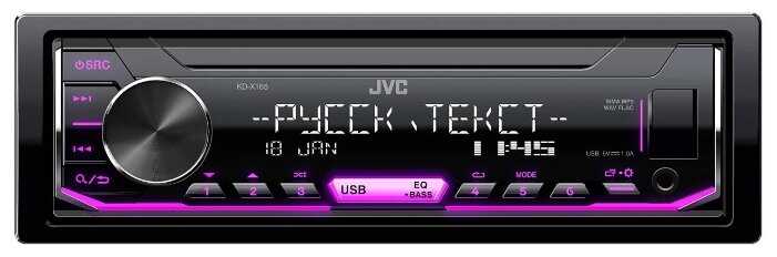 JVC KD-X165