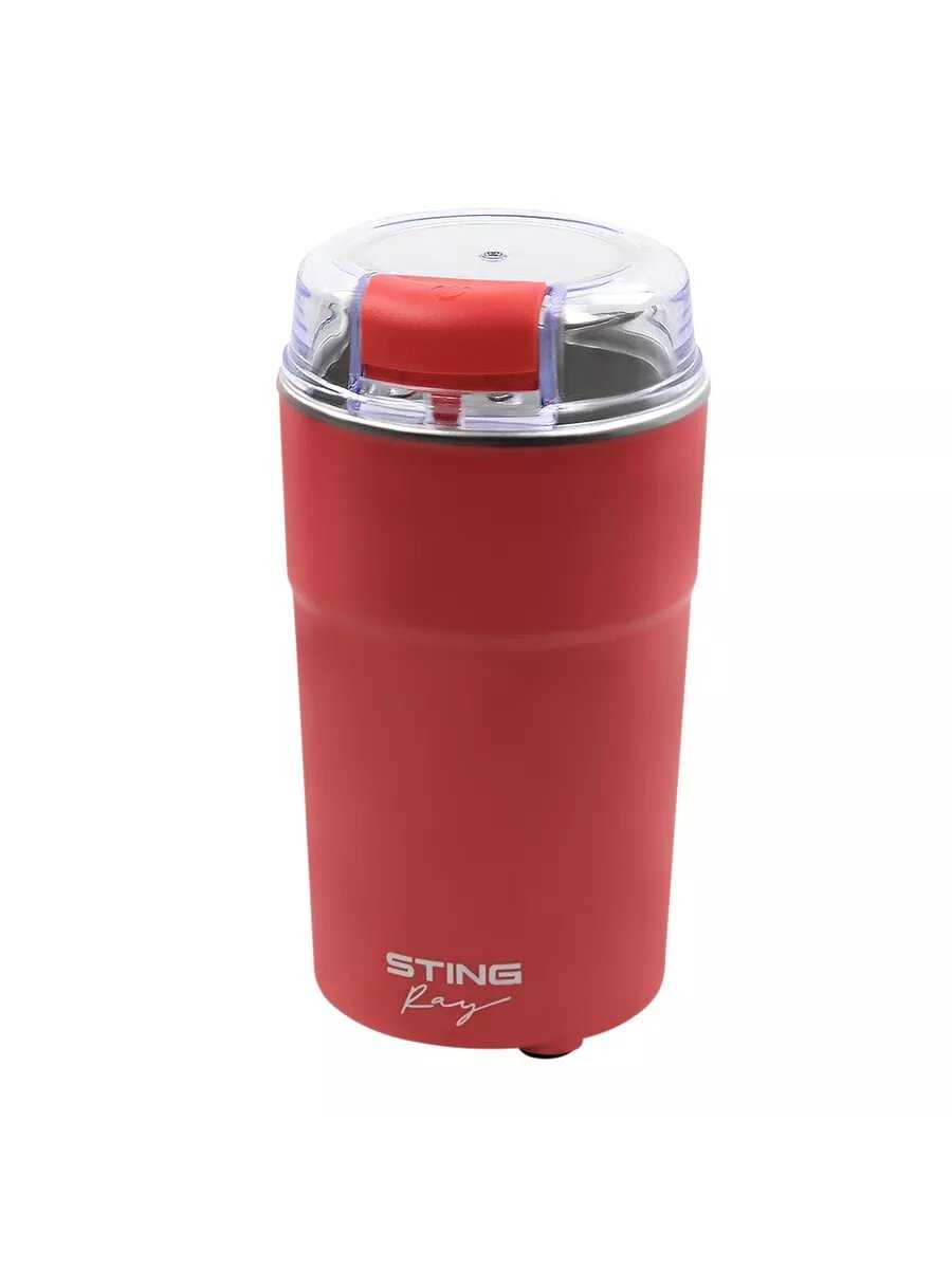 Stingray ST-CG2404A