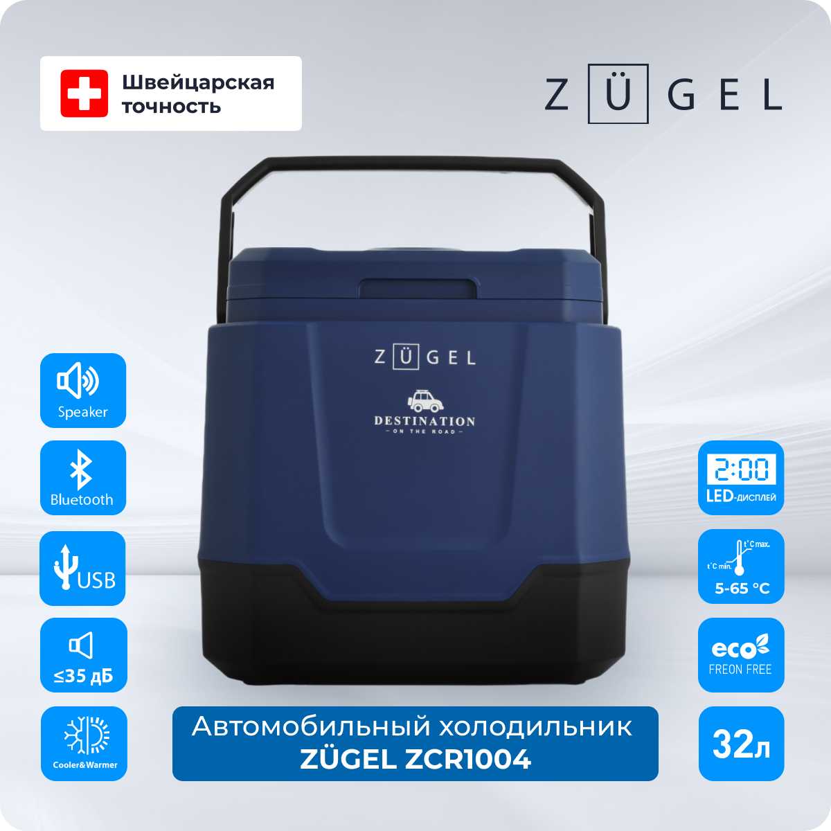 Zügel ZCR1004