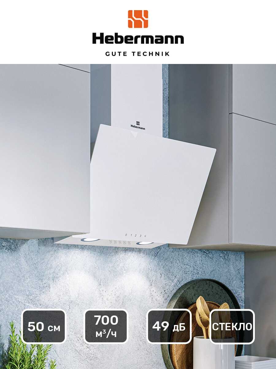 Hebermann HBKH 50.6 W