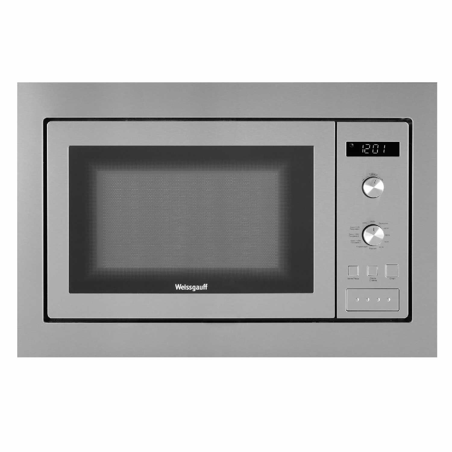 Weissgauff HMT-255, 25л, 900Вт, нержавеющая сталь