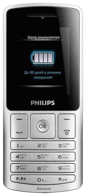 Philips Xenium X130