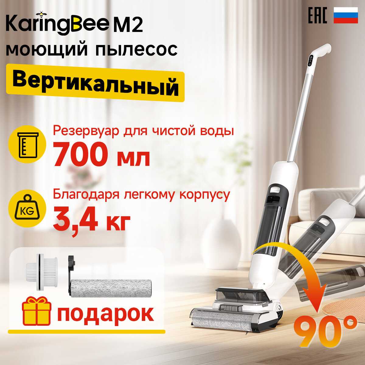 KaringBee M1