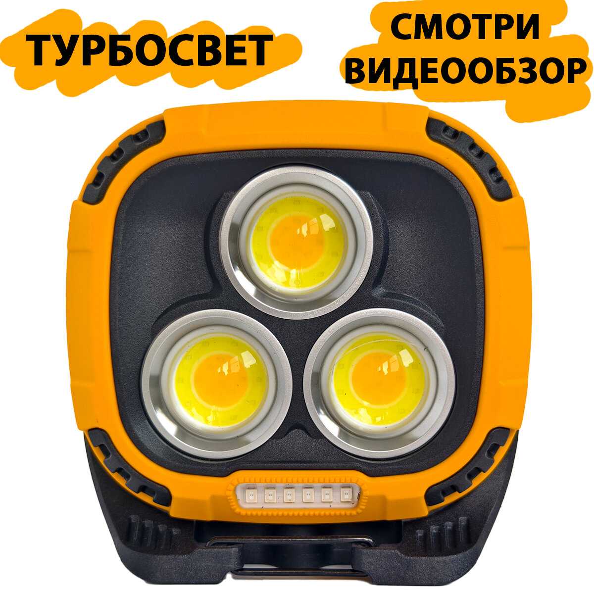 Oem Фонарь-прожектор с Турбо-режимом (W891-2)