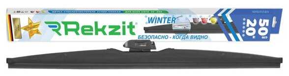 Rekzit Щетка с/оч, 14/35 см (зимняя) REKZIT