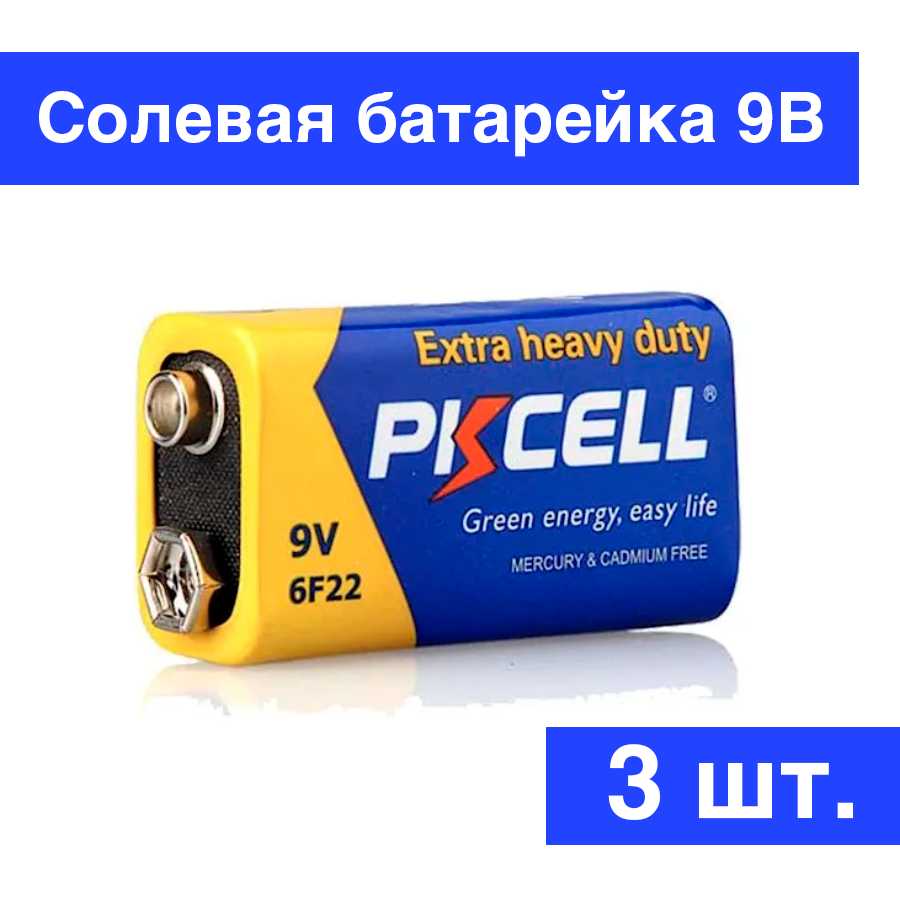 PKCELL Extra Heavy Duty (6F22)