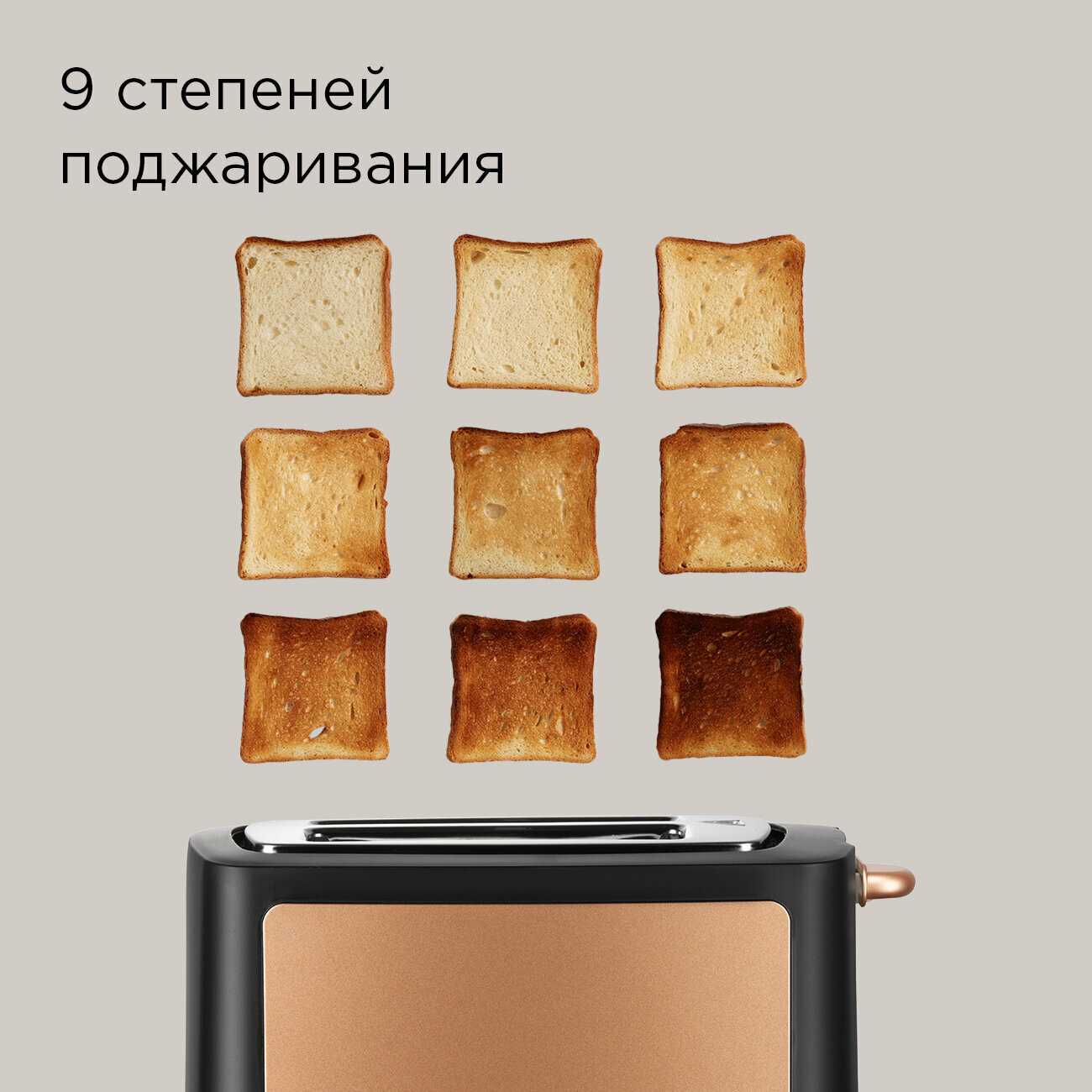РЕДМОНД T901