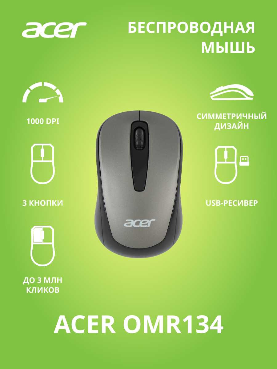 Acer OMR134 (ZL.MCEEE.01H)