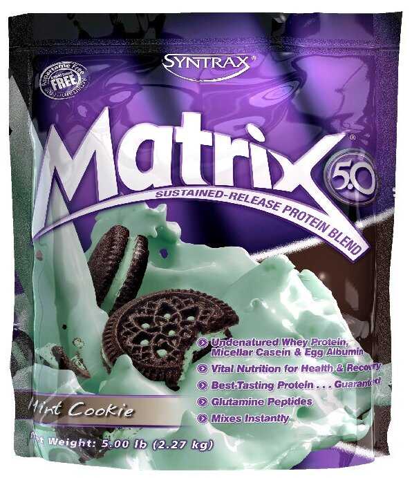 SynTrax Matrix, 2270 гр.