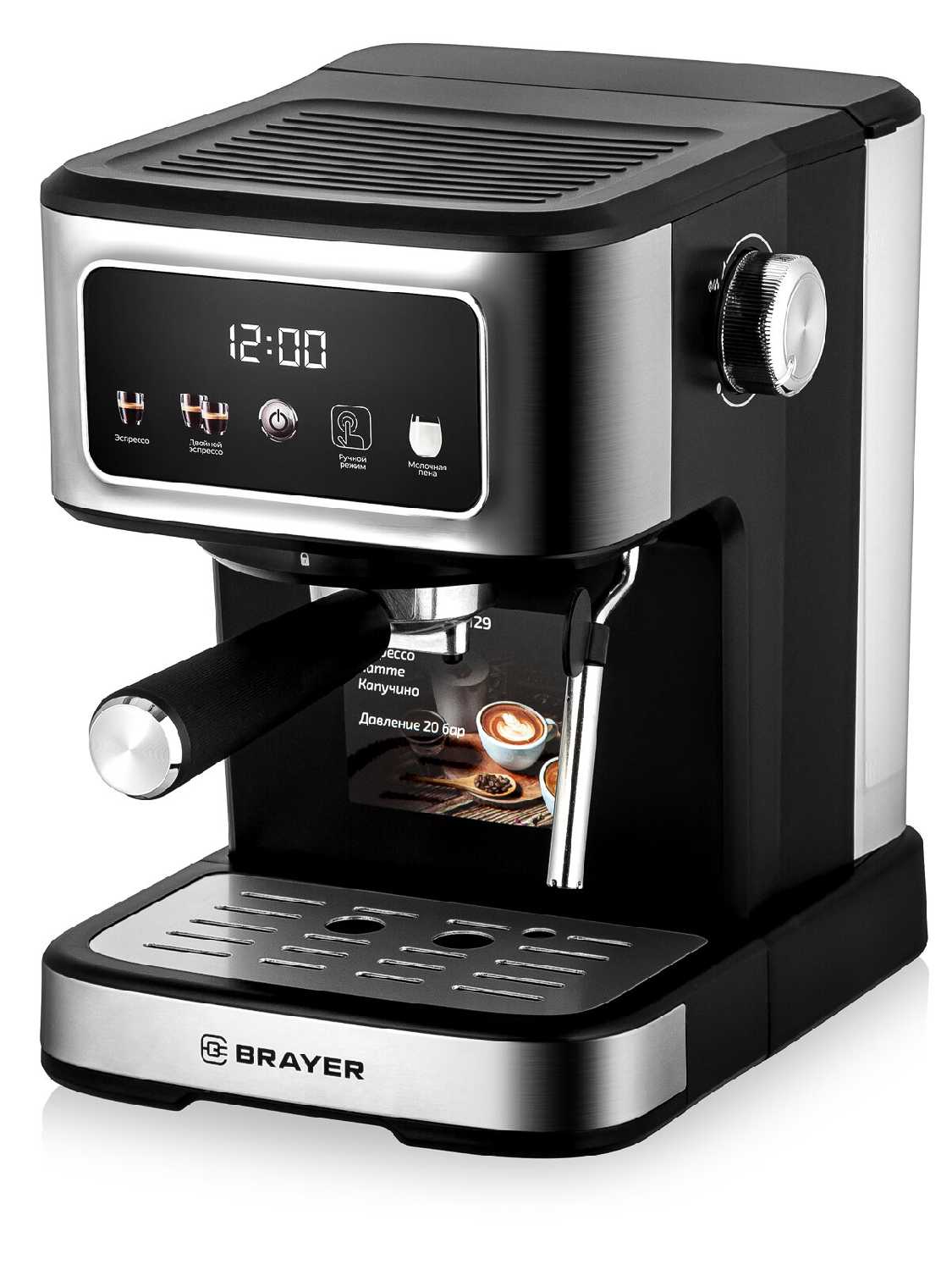 BRAYER BR1129