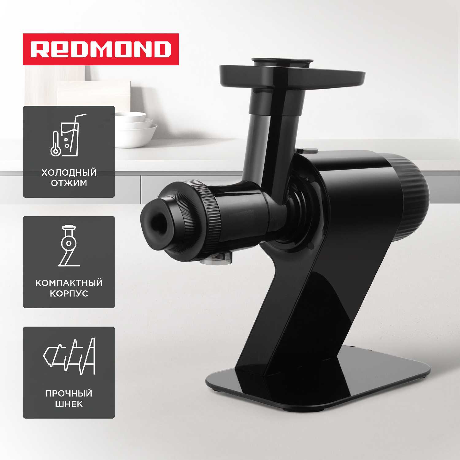 Redmond J1401