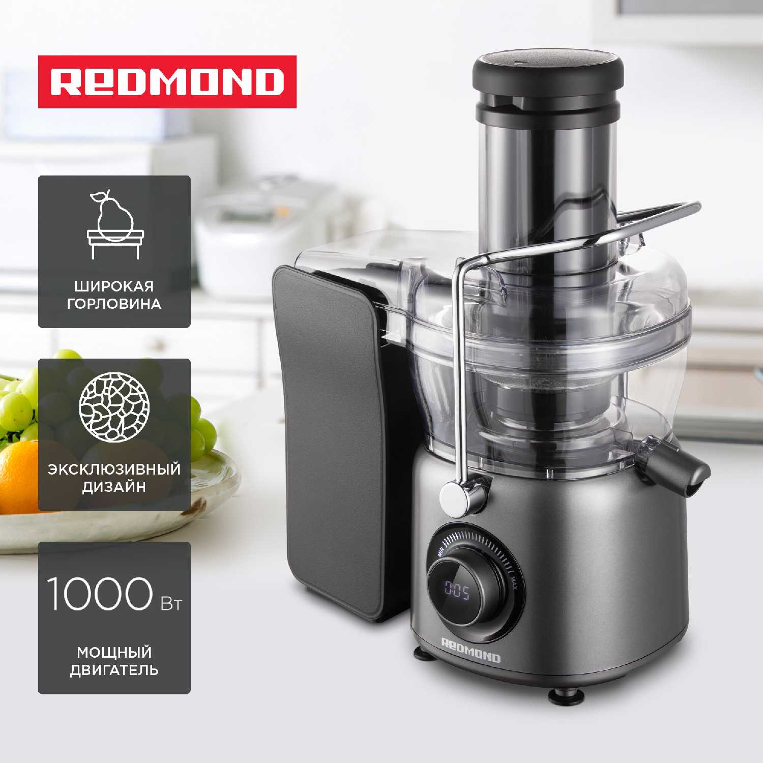 Redmond J1402