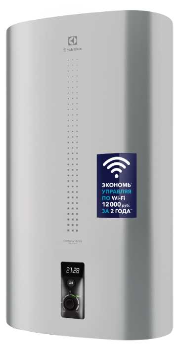 Electrolux EWH 100 Centurio IQ 2.0 Silver