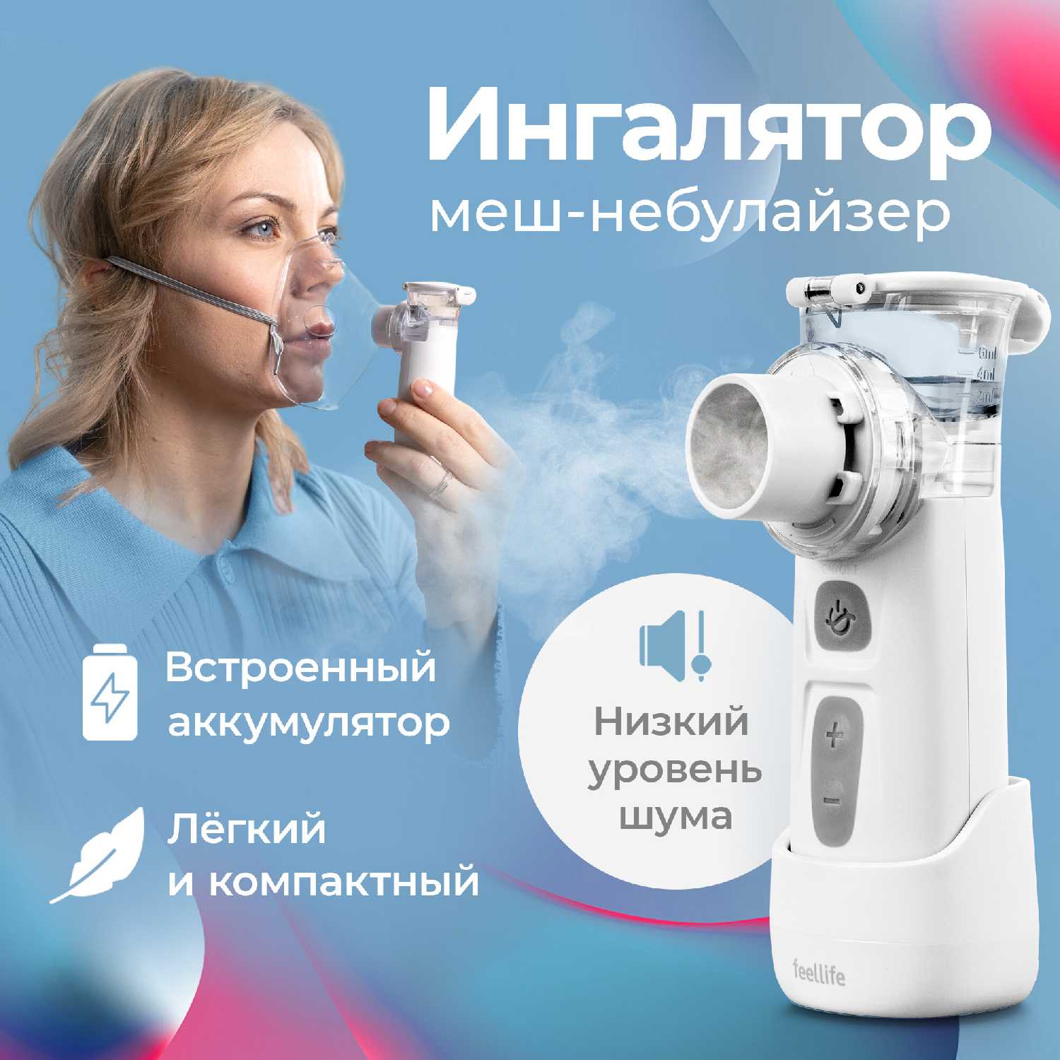 feellife Air Pro IX