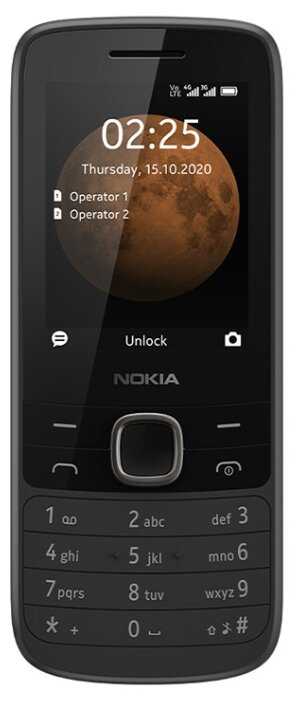 Nokia 225