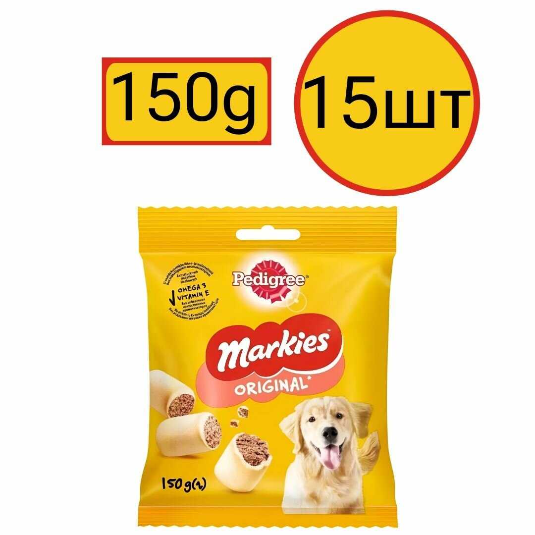 Pedigree Markies (3шт по 150г)