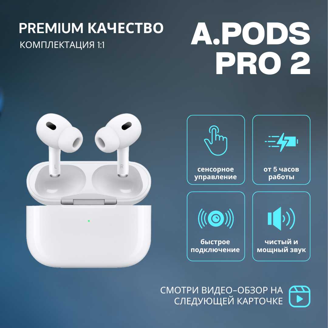 Deppa PODS Pro 2