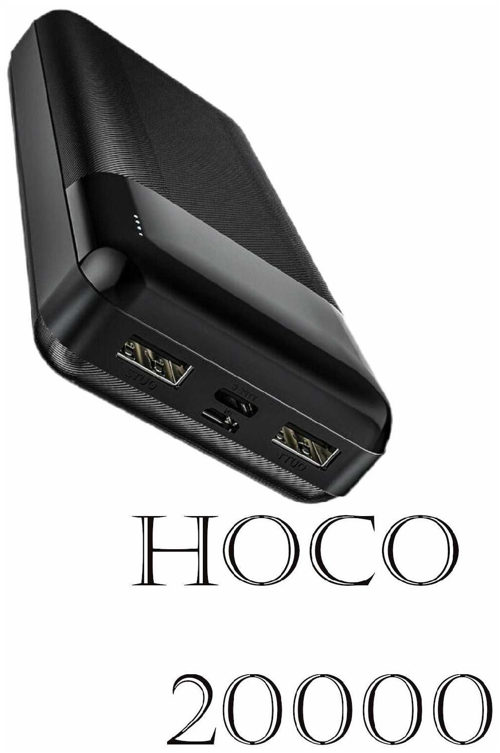 kakusiga 20000мАч / Power bank/ переносная зарядка /black