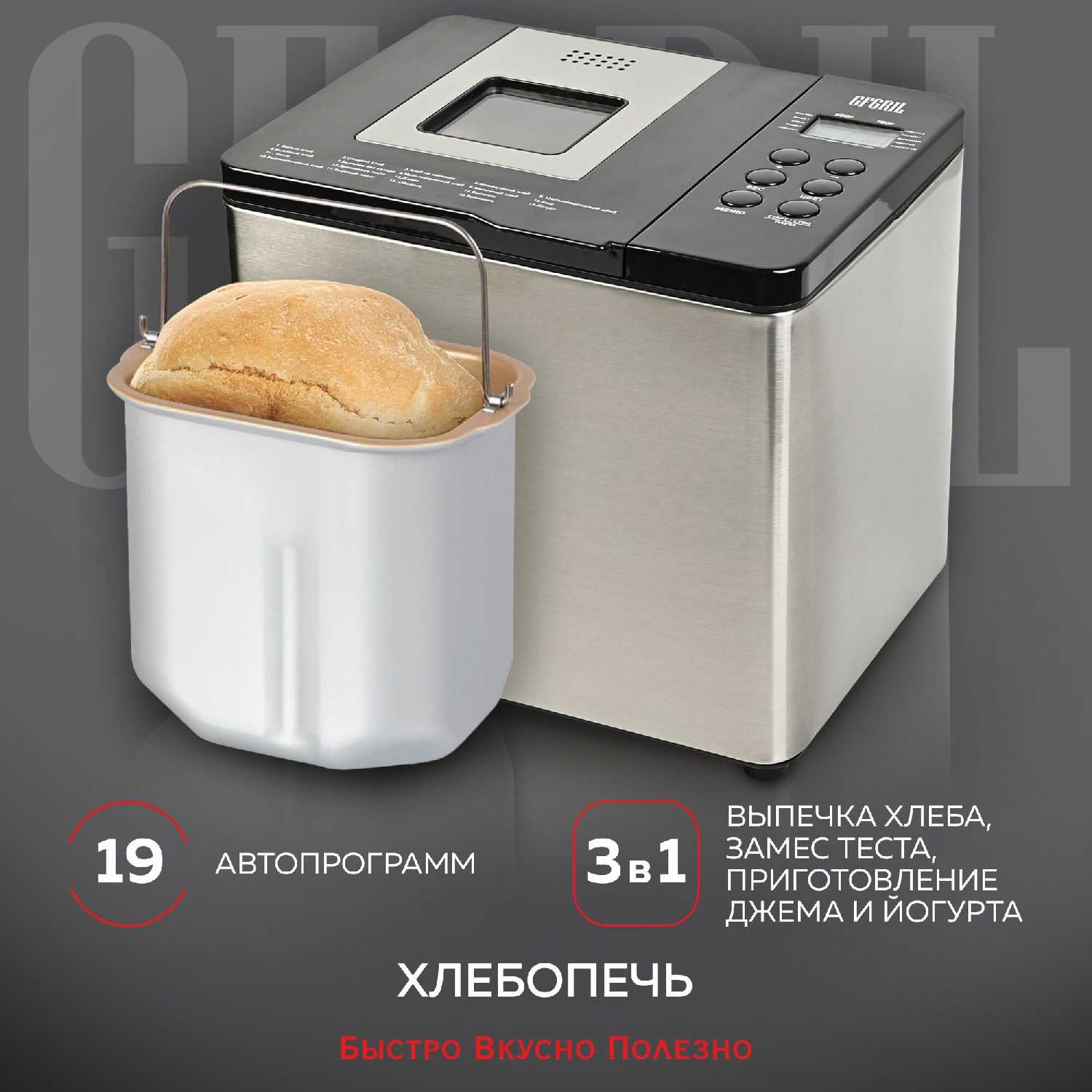 GFgril GFB-3000